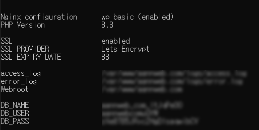 코드 한줄로 완료된 ssl 설정