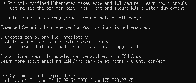 오라클 클라우드 접속 화면