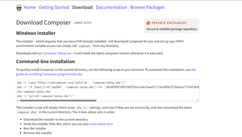 컴포저 다운로드 사이트