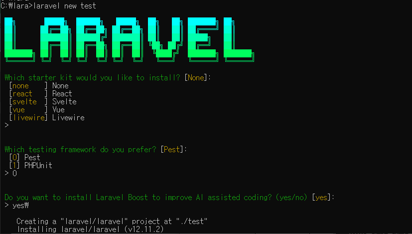 라라벨 프로젝트