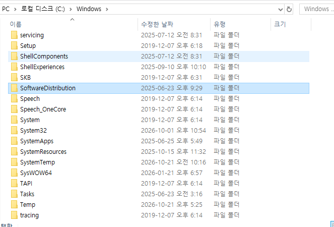 소프트웨어 디스트리뷰션 